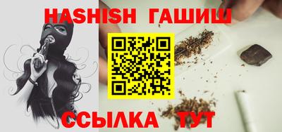 мяу мяу кристалл Изобильный
