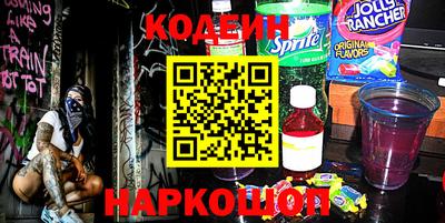 мяу мяу кристалл Изобильный