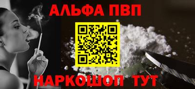 бошки Ирбит