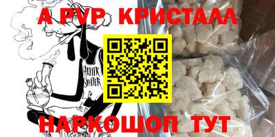 бошки Ирбит