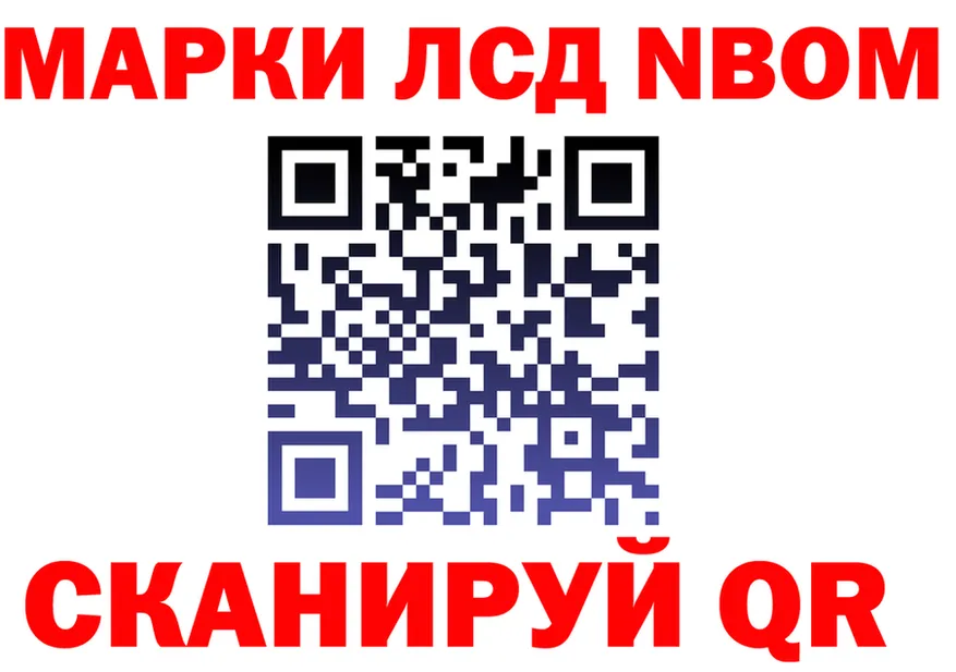 Где купить наркоту? это состав Добрянка