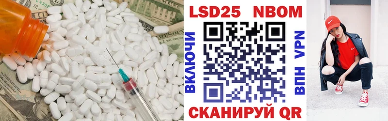 Лсд 25 экстази кислота Добрянка