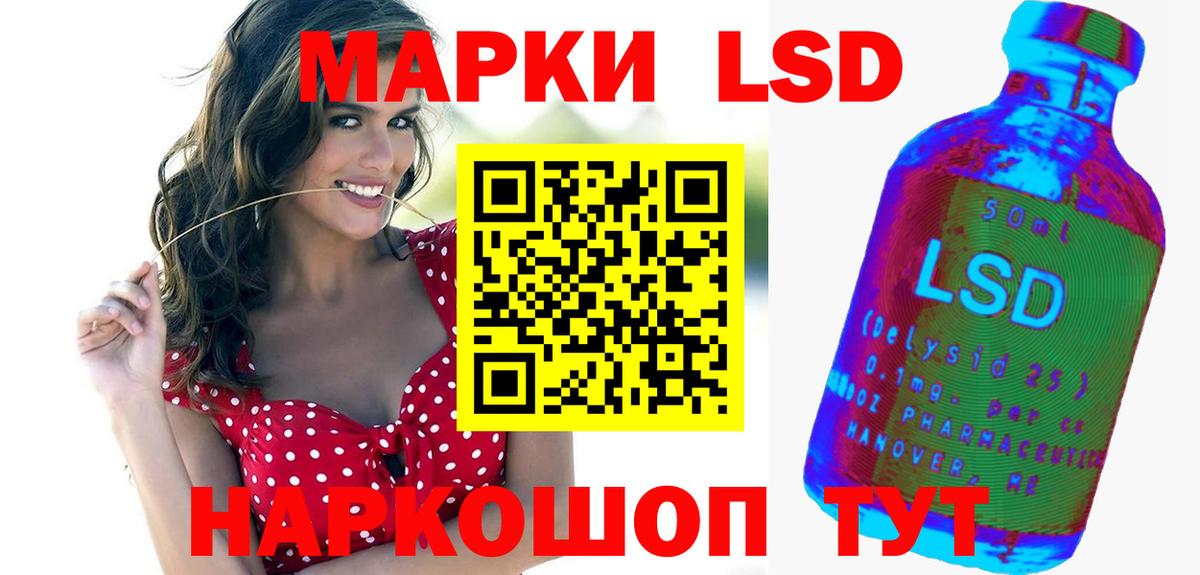mega   LSD-25 экстази ecstasy  Вход с VPN  ЛСД экстази кислота  Добрянка 