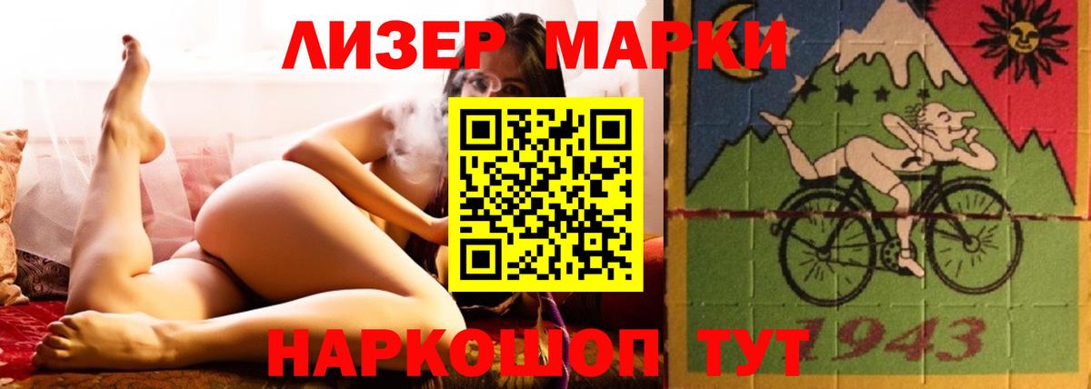 Лсд 25 экстази ecstasy Добрянка