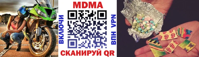 сколько стоит  даркнет официальный сайт  МДМА VHQ  Добрянка 
