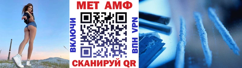 где купить наркоту  Добрянка  Метамфетамин витя 