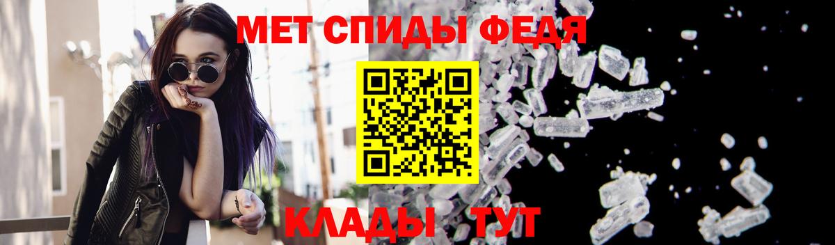 Метамфетамин кристалл  Метамфетамин кристалл  Добрянка  Метамфетамин  Вход с VPN 