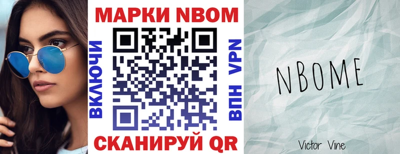 Наркотические марки 1,5мг Добрянка