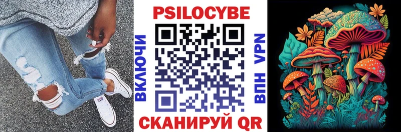 Галлюциногенные грибы мицелий  Добрянка 