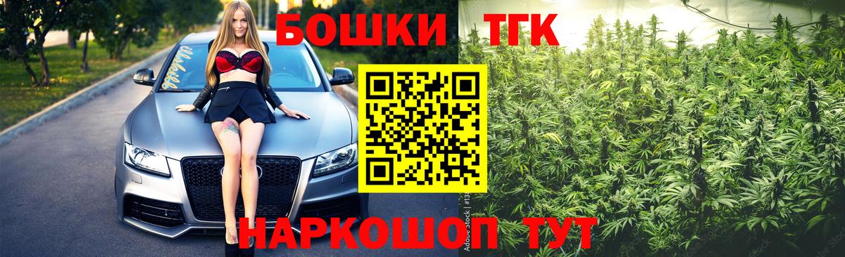 Шишки марихуана Ganja  Вход с VPN  Бошки Шишки гибрид  Шишки марихуана индика  Бошки марихуана сатива  Добрянка 