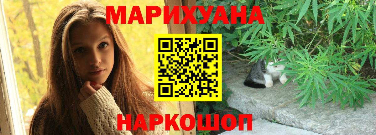 Codein Добрянка