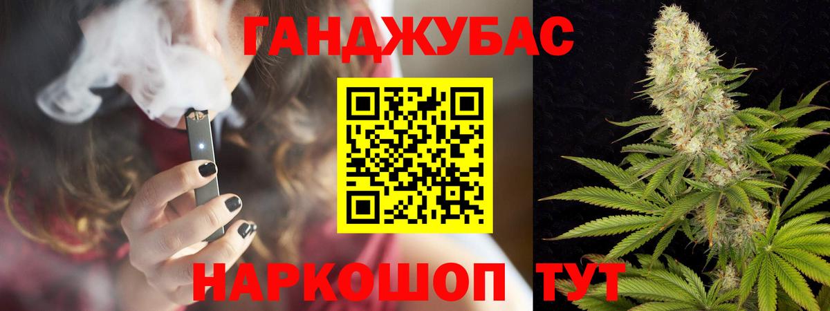 Добрянка  Гашиш  Вход с VPN  Мефедрон   Марихуана  COCAIN 